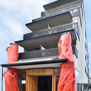 Wanosato Musee 3* Kyōto